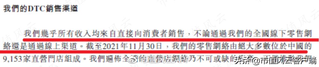 高瓴私有化百丽,高瓴资本收购百丽现状