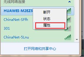 荣耀怎么查看自己家的wifi密码,怎么查看自己家的wifi密码