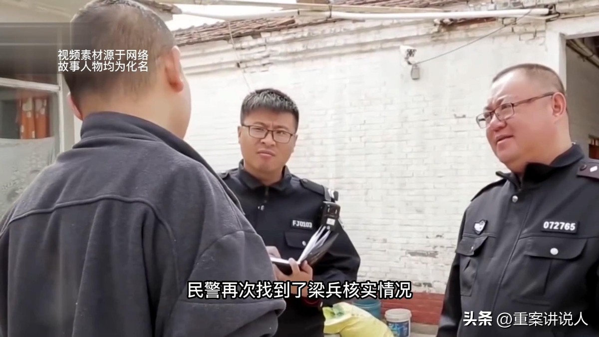 张家口失踪事件,新婚夫妻张家口离奇失踪