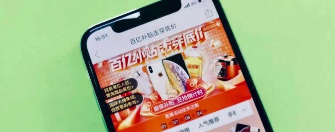 京东下一个苏宁,京东和苏宁的战略合作