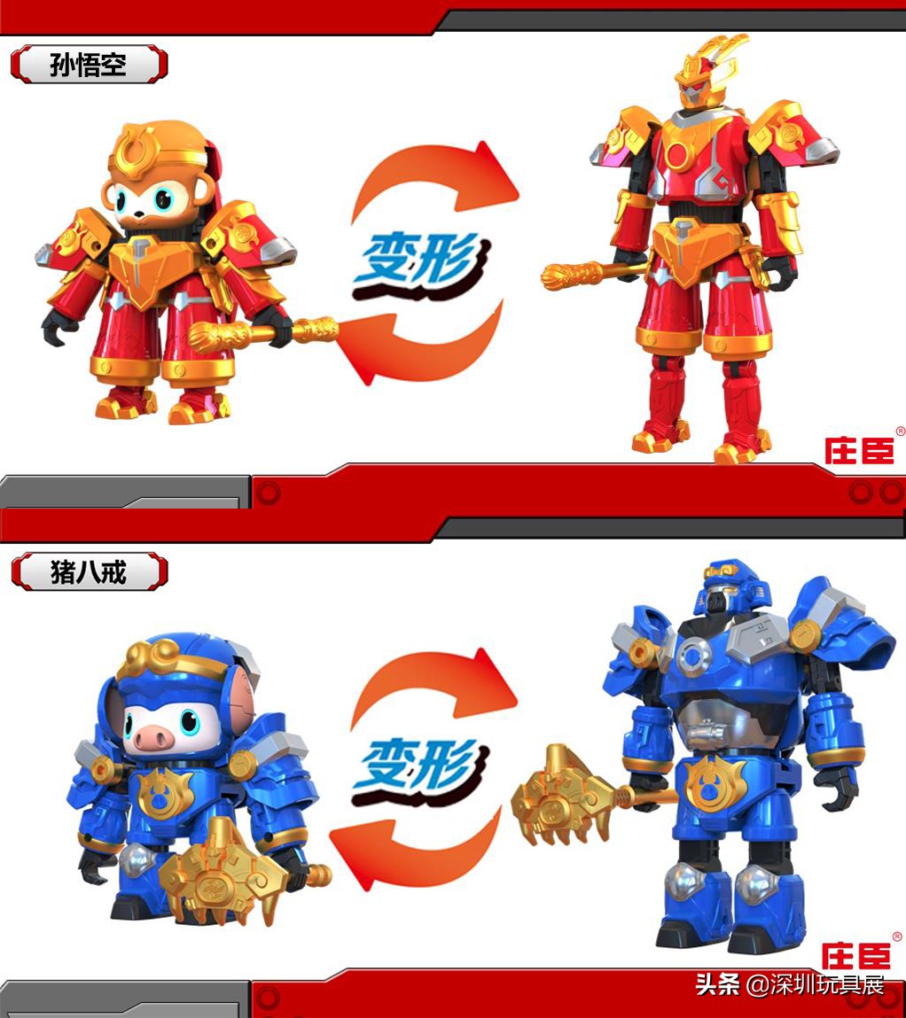 玩具展会产品展示,深圳玩具展2024爆款