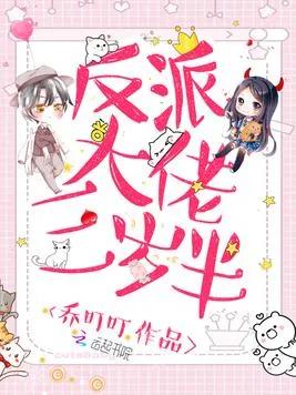 今日推文‖萌娃文再度来袭！崽崽三岁半系列，一起组团偷娃去