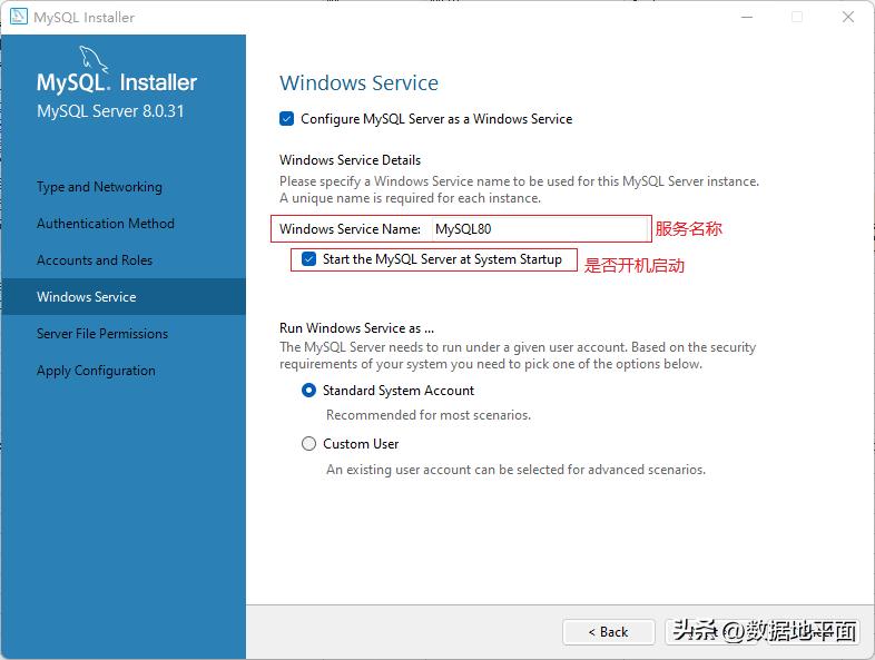 最新版mysql安装教程图解,mysqlwin安装版教程
