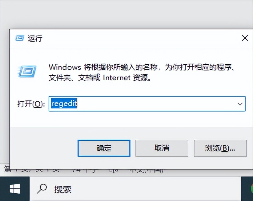 officeword图标变白怎么恢复,officeexcel文件图标变成白色