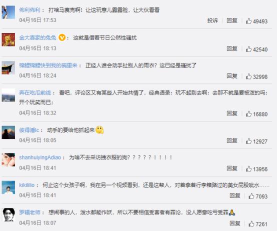 趁着泼水节公然对女生进行骚扰！向女生私密部位喷水还撕扯衣服