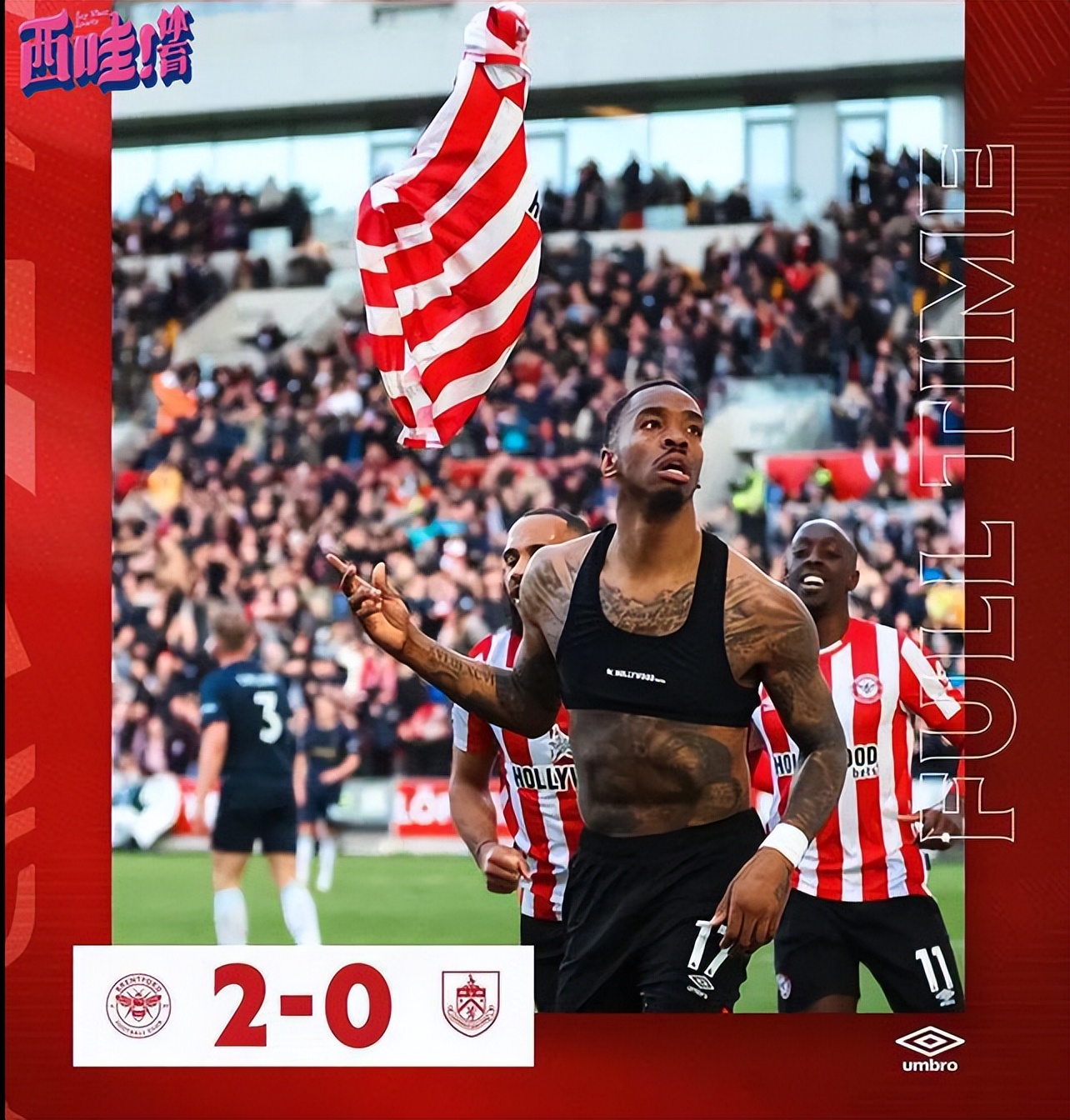 英超收官后积分打平怎么办,英超最新积分榜切尔西不敌热刺