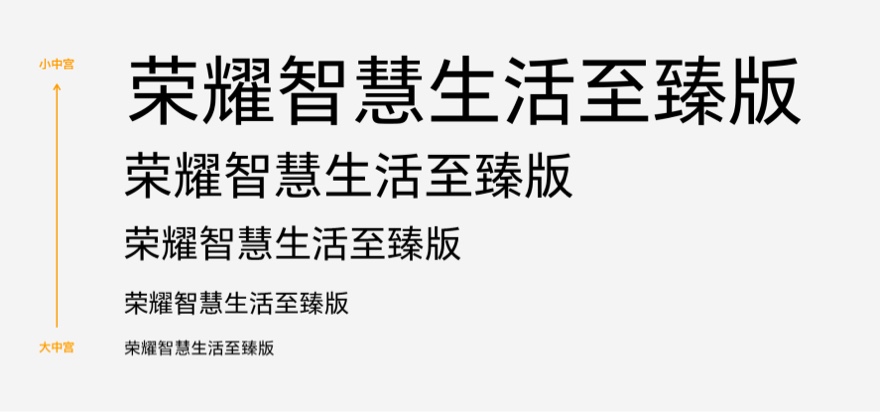 荣耀手机有字体加粗设置吗,荣耀手机字体带拼音