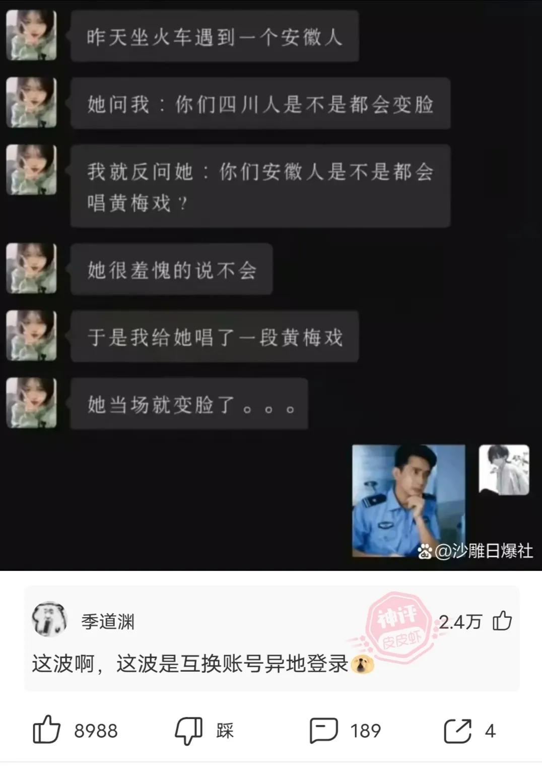 差评神回复搞笑,商家神回复客人的差评