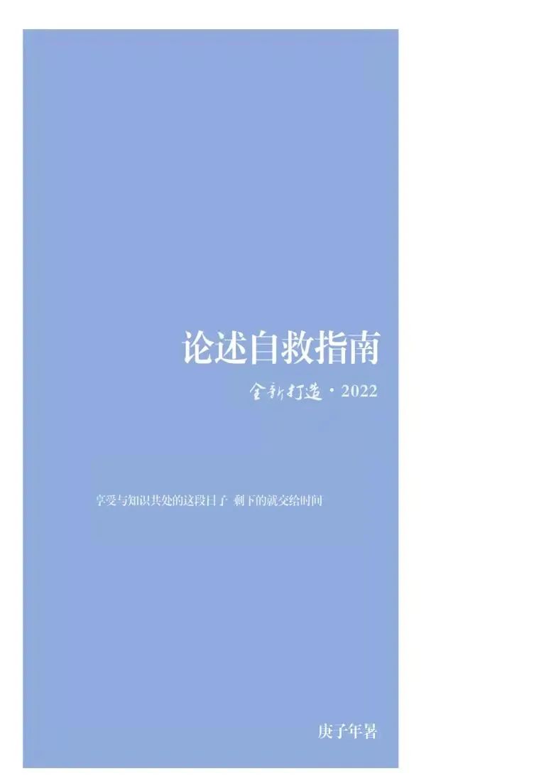 北大新传考研怎么备考,2018北大新传考研