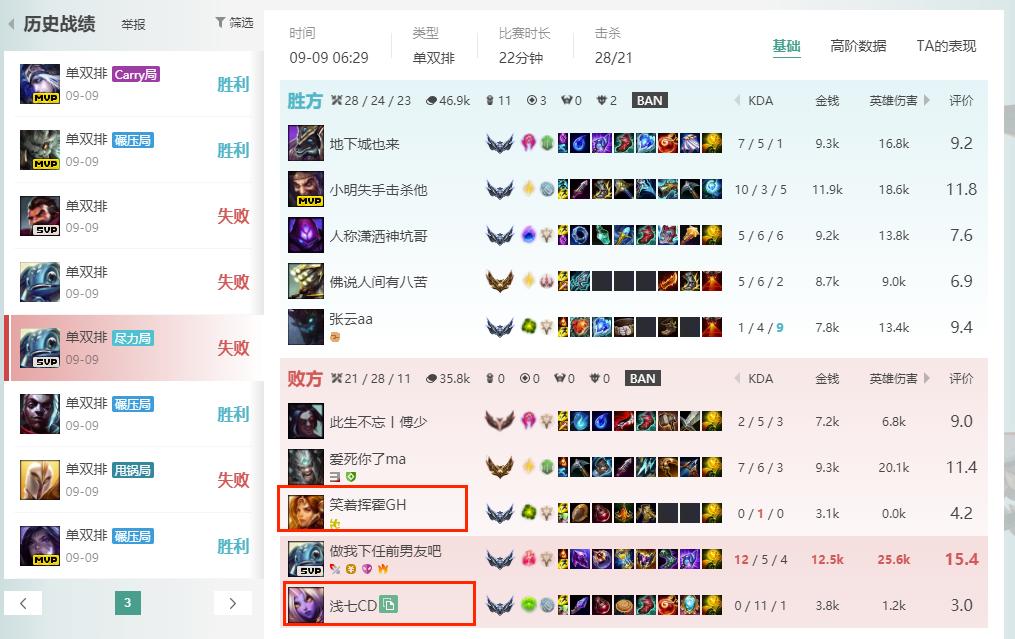 英雄联盟排位人机脚本怎么弄,英雄联盟排位开脚本举报不封号