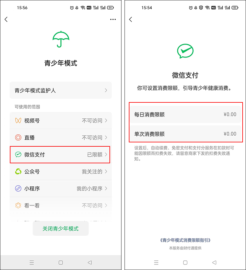 微信8.0.15官方最新版本功能,微信8.0.4版本功能大介绍