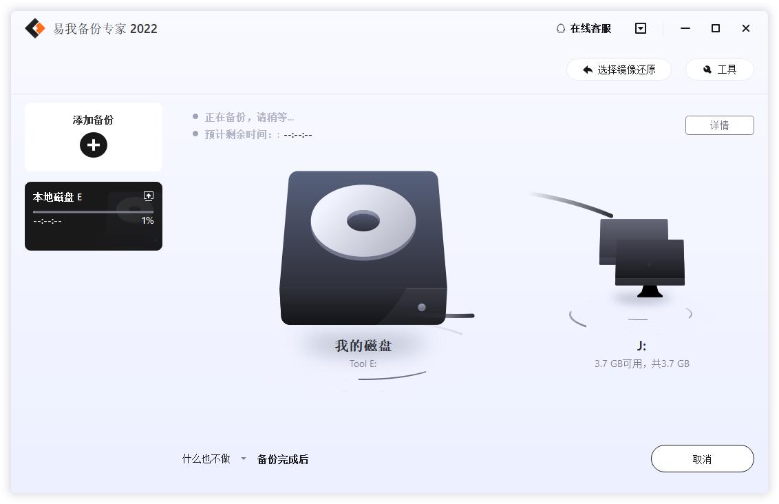 win10怎么备份电脑系统到u盘,win10系统怎么备份到u盘