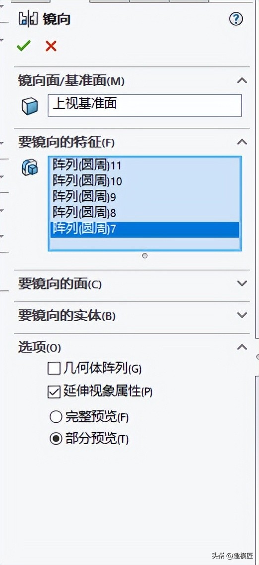 solidworks高尔夫球制作,solidworks羽毛球绘制