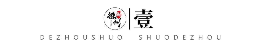 德州工业园区最新规划,德州经开区改造最新消息