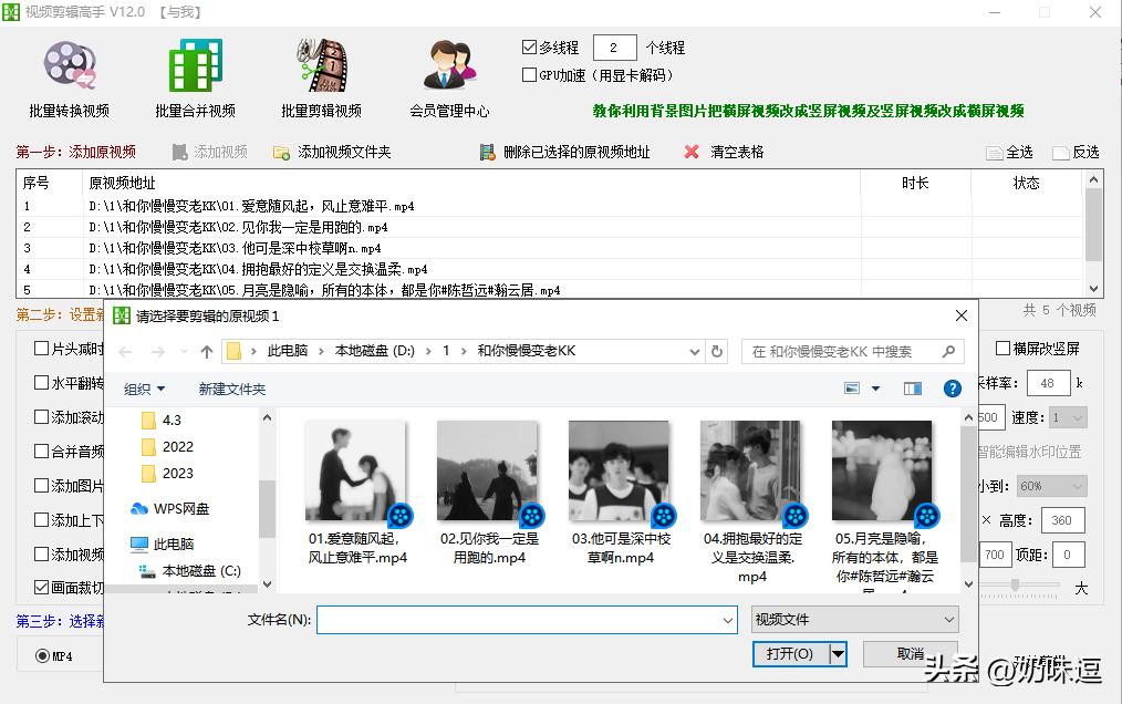 captureone批量统一尺寸,视频剪辑怎么让每个视频尺寸一样