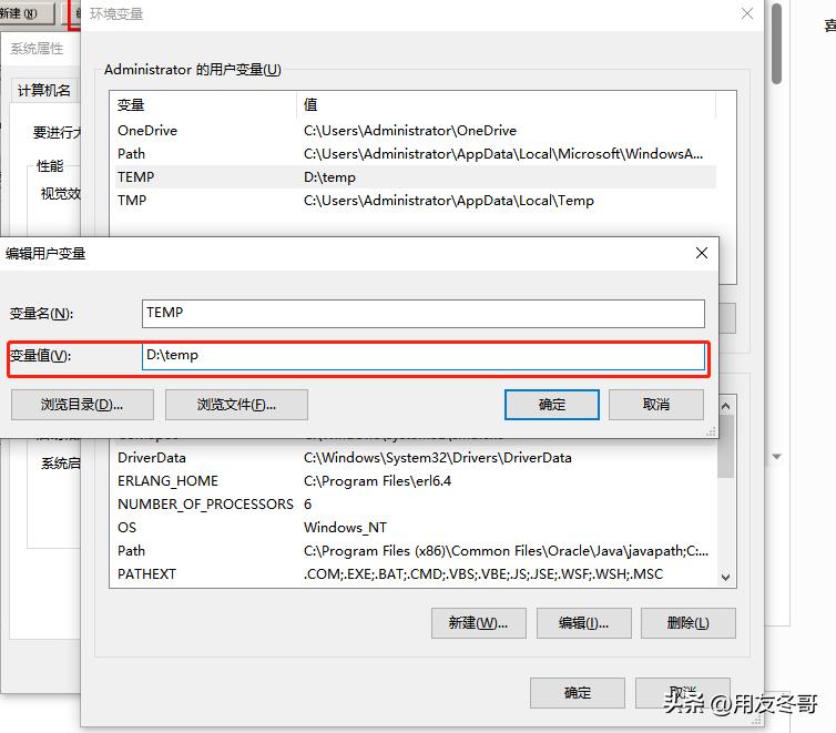 t3基础设置容易出错步骤,t3如何修改系统变量