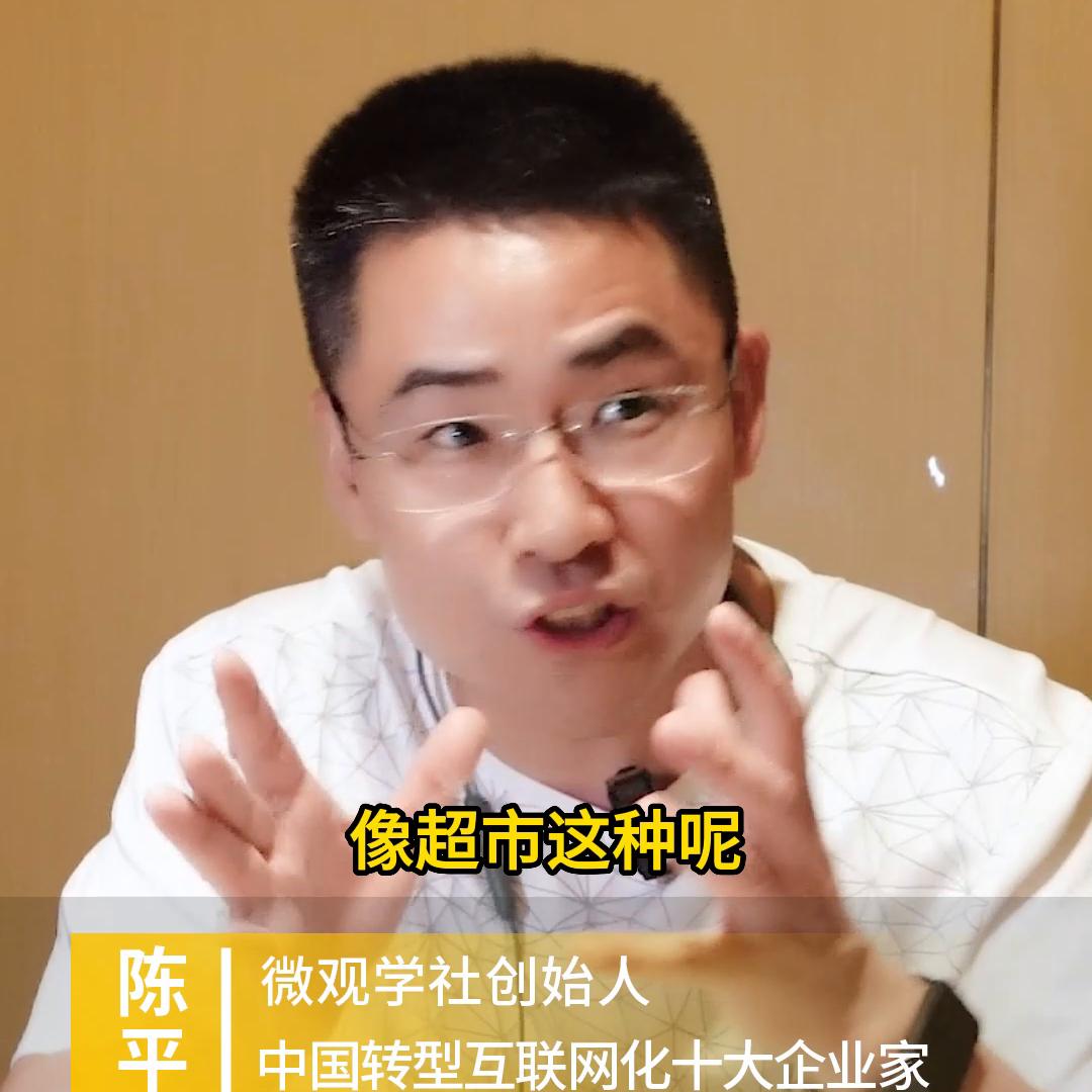 在15万人小县城中，狂揽10万个私域用户，山东小超市只...