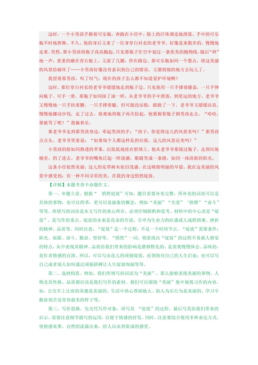 中考作文必背五十篇,中考必背50篇作文