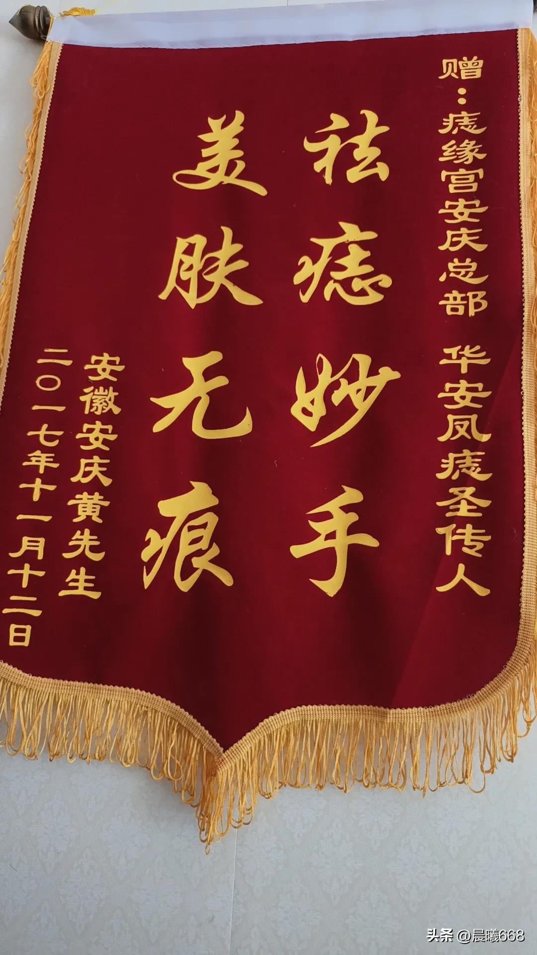 只为帮助患者重现美丽的容颜