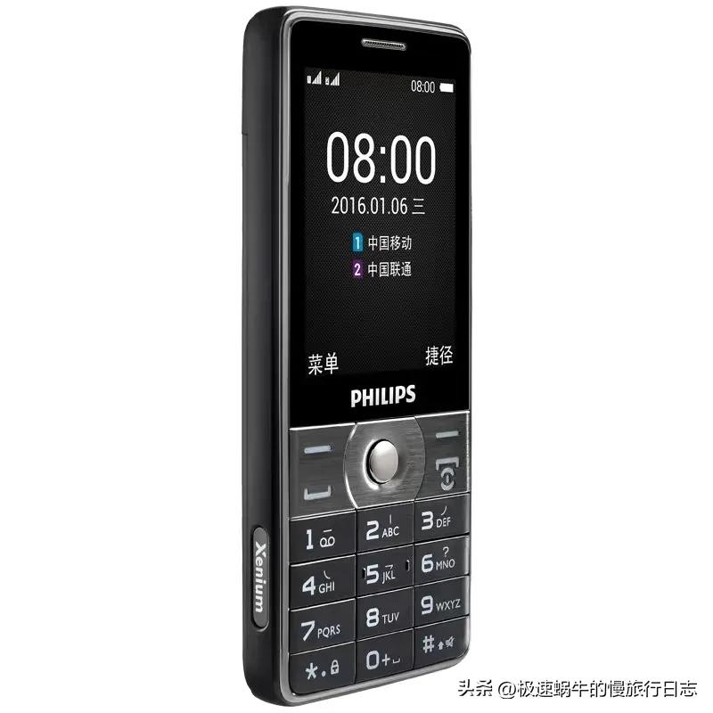 我的手机进化史抖音,我的手机进化史怎么打开