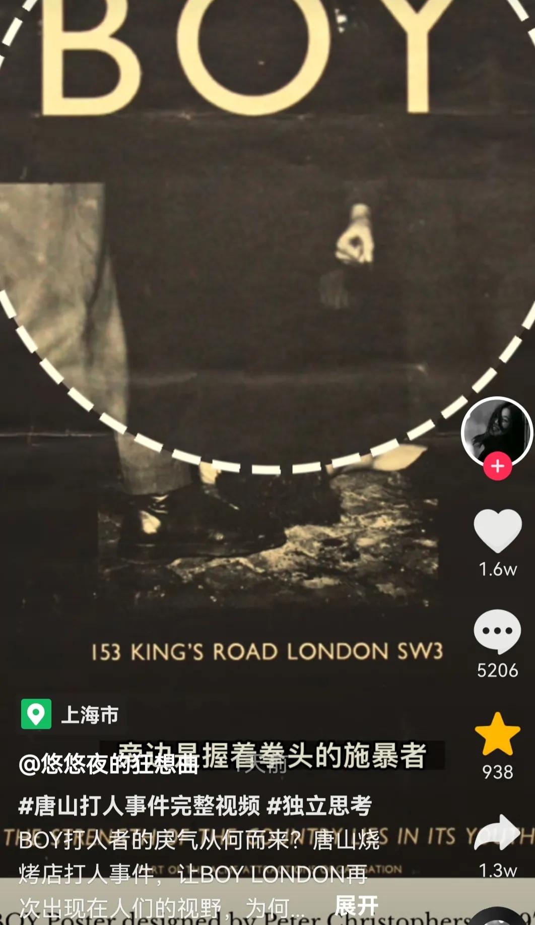 boy衣服为什么卖这么贵,boy的衣服退出中国市场了吗