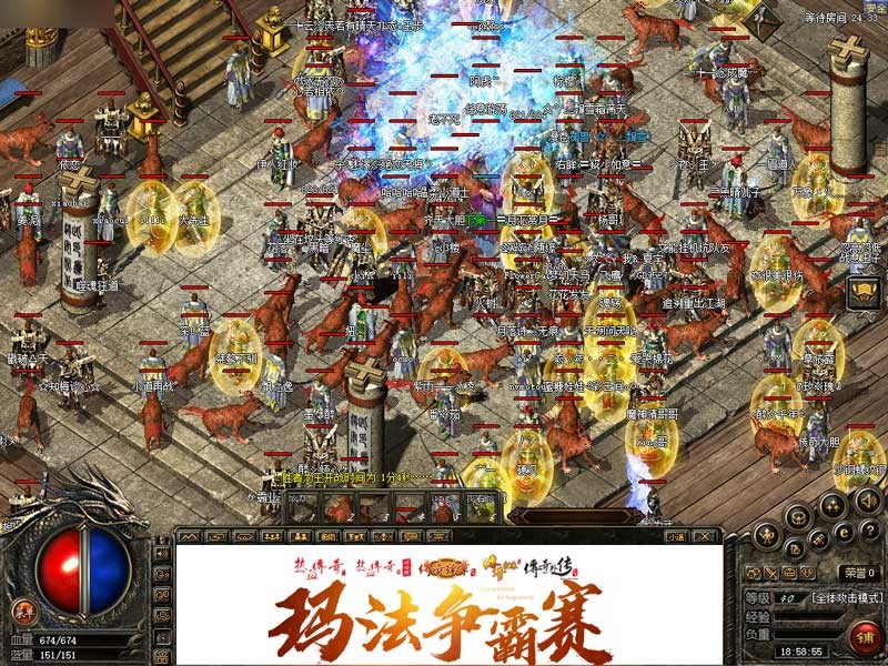 热血传奇十大经典之处,22年风雨兼程