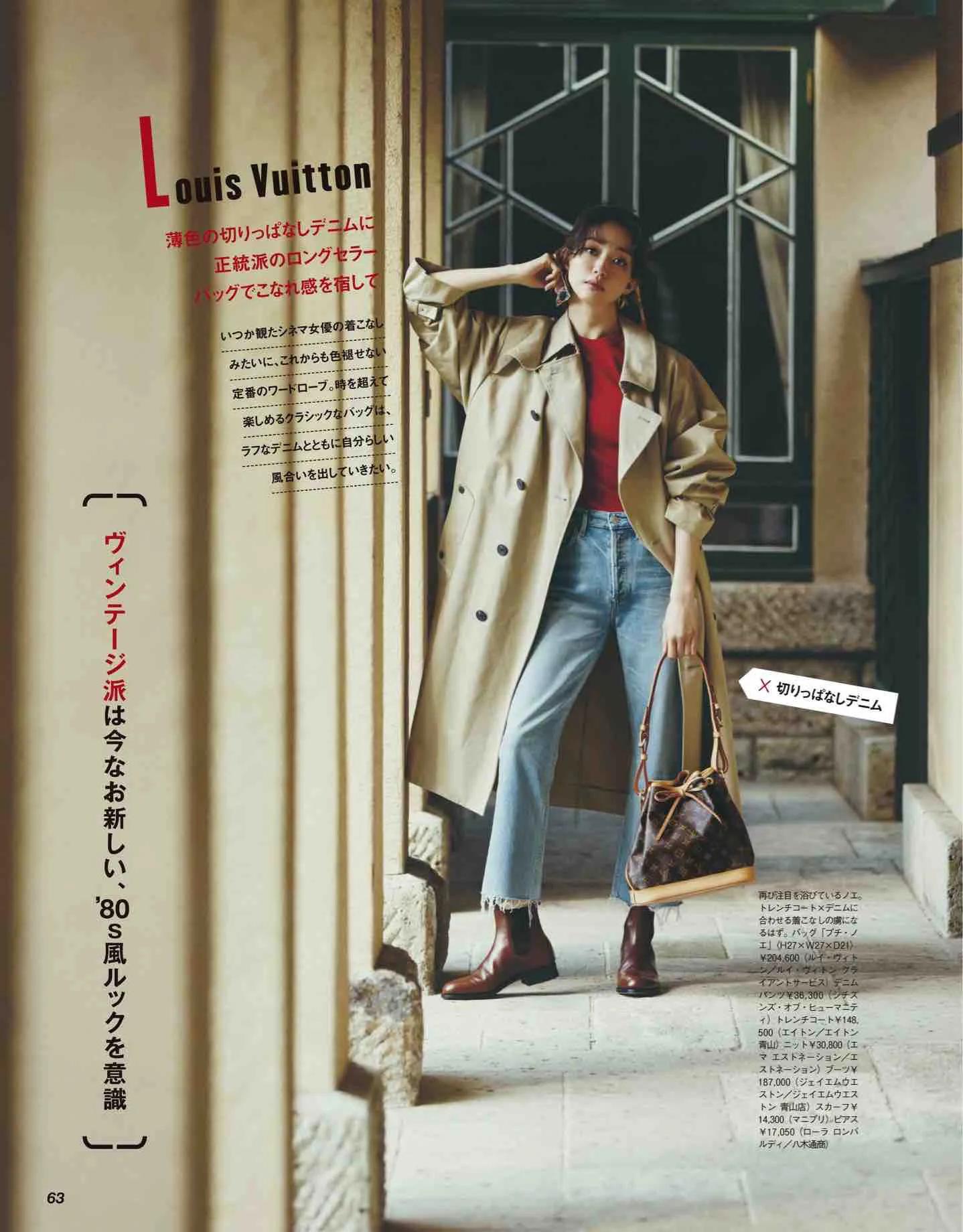 日本时尚杂志《CLASSY》2022/12