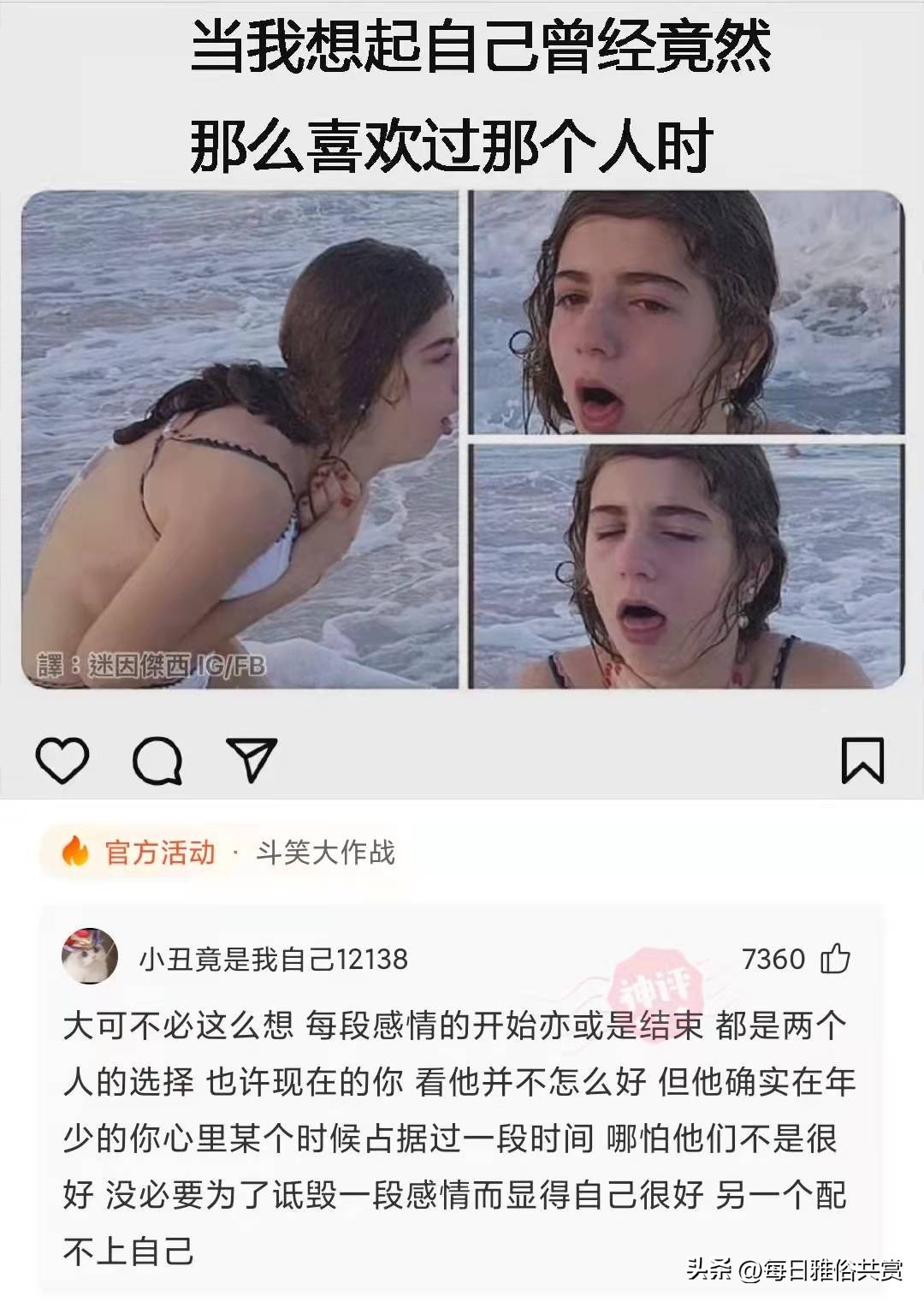 盐选神回复,盘点那些“盐选神回复”