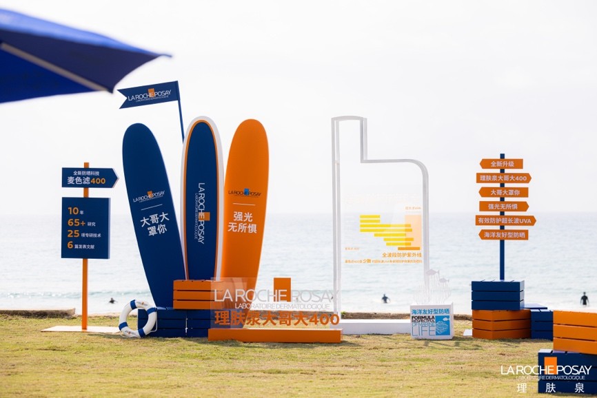 理肤泉大哥大400优缺点,理肤泉新版大哥大400多少钱