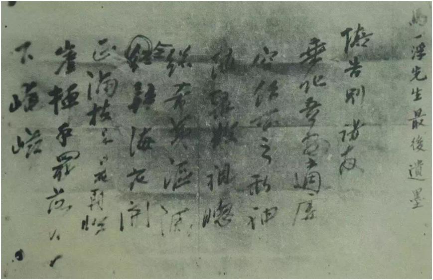 马一浮民国大儒完整版,民国国学大师马一浮辜鸿铭