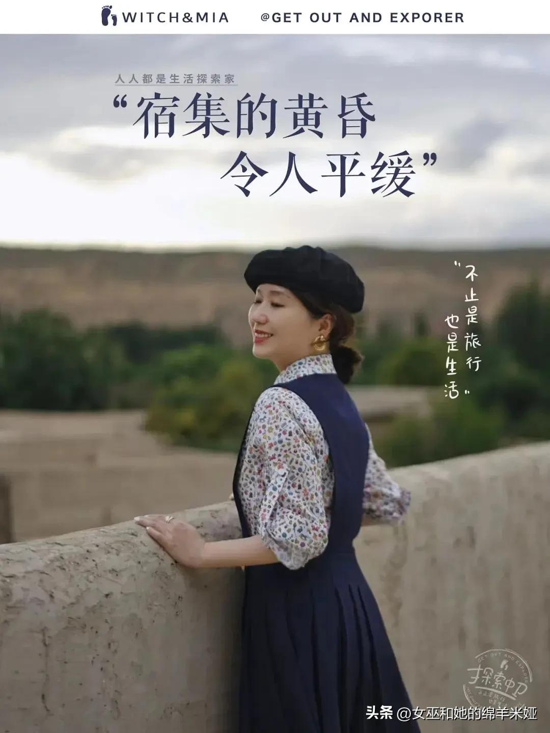 探索中卫／不止是旅行，也是生活