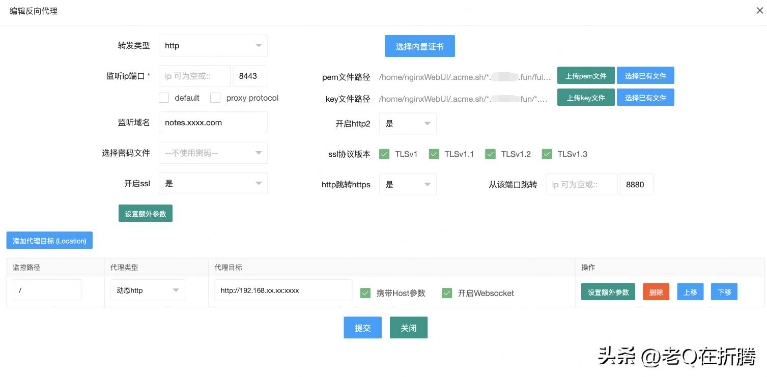 nas的ssl证书重要吗,怎么给nas的某个端口配ssl证书