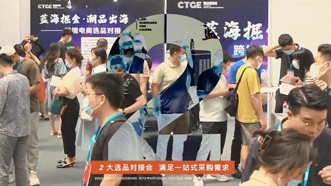 潮汕服装博览会参展商家,潮汕服博会最后一天