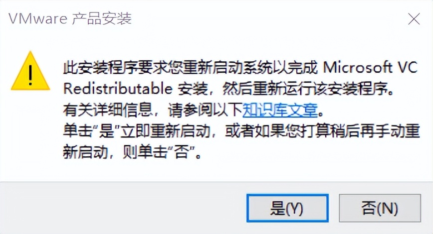 vmware15虚拟机安装ubuntu,vmwareworkstation怎么安装win10