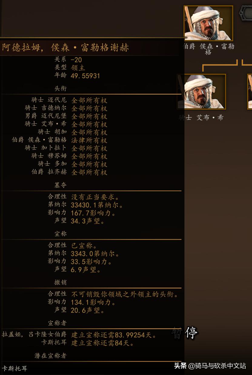 楠戠爫2steam鏃楀笢涔嬬帇mod鎬庝箞瀹夎,楠戠爫2闇镐富鏃楀笢涔嬬帇妯$粍