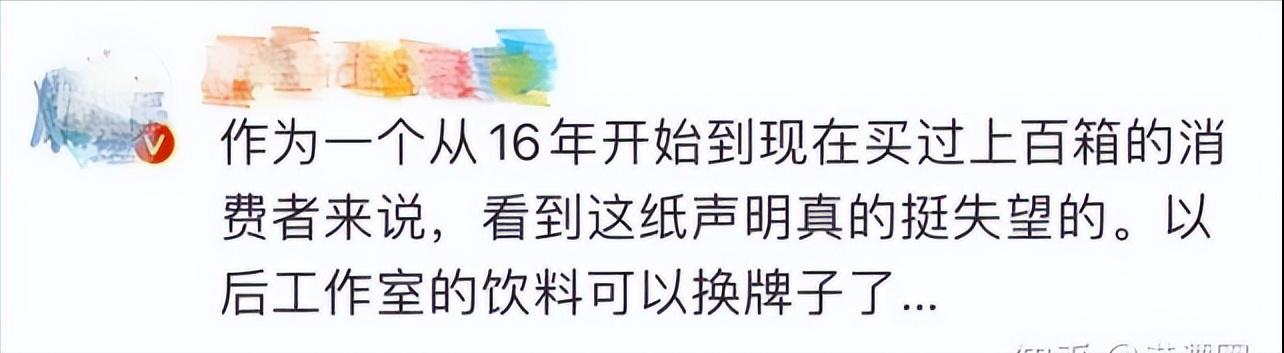 惹众怒！日资便利店广告*辱侮**华人女性更支持香港劣迹品牌维他奶