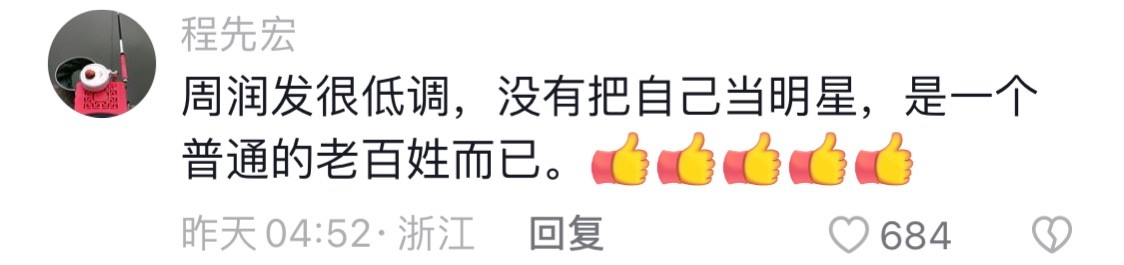 周润发为什么可以成为发哥,周润发为什么被称为发哥