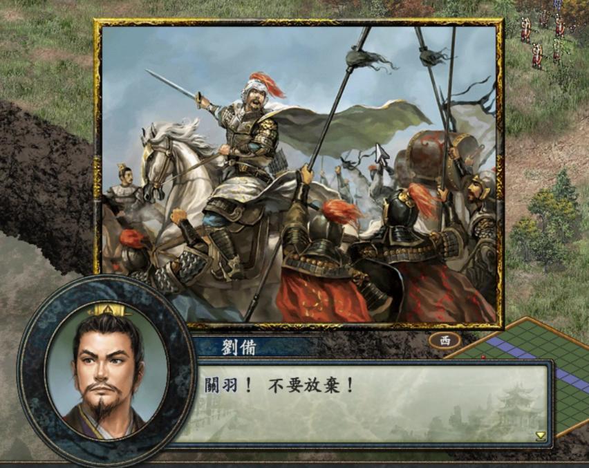 策略与养成的难解之谜：探析《三国志10》独特魅力与挑战