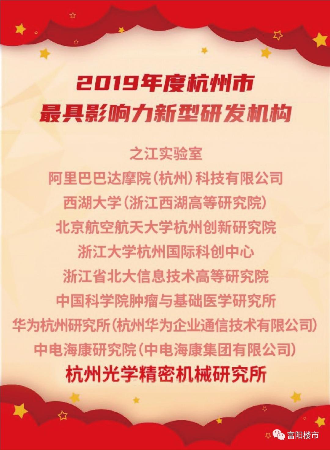 富阳引进三大产业,富阳转型发展