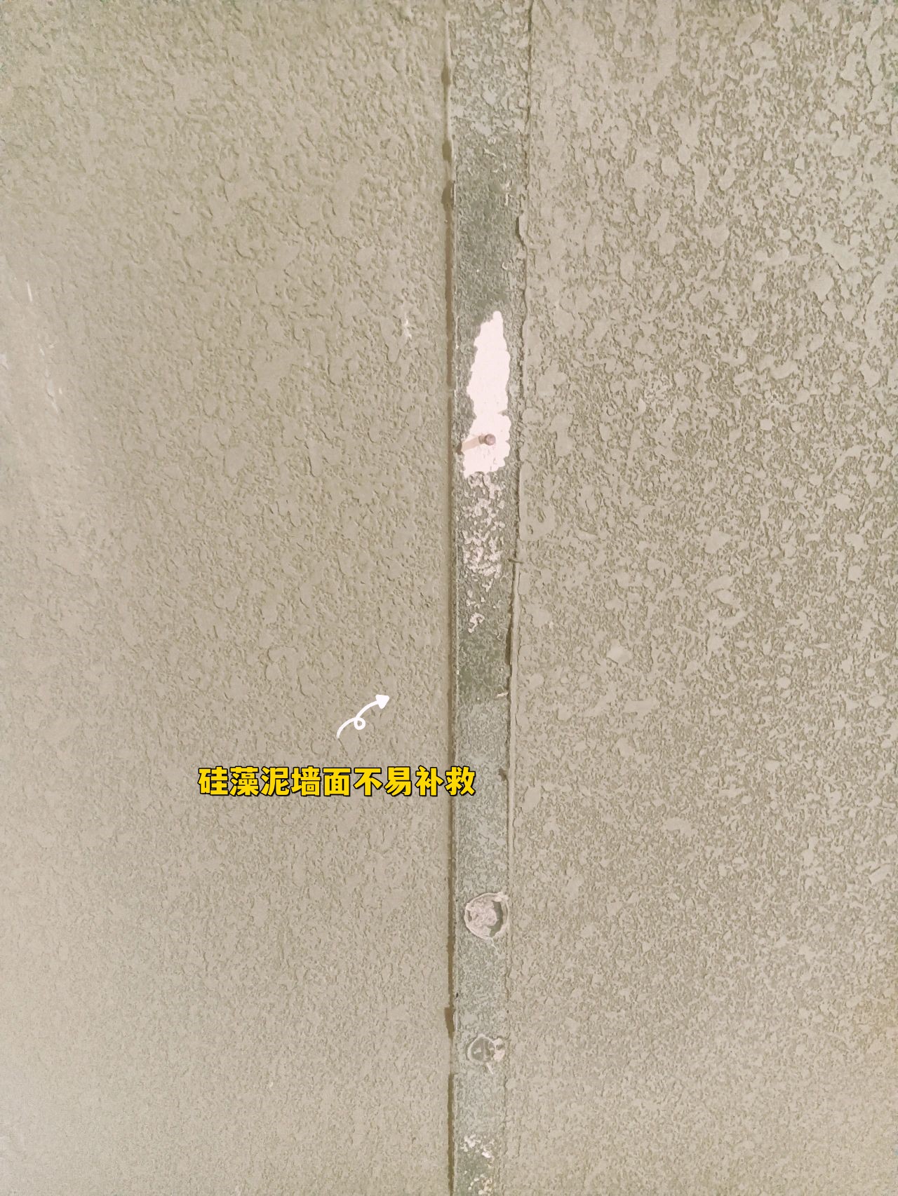 做完硅藻泥墙面还透风怎么办,硅藻泥为什么被淘汰了
