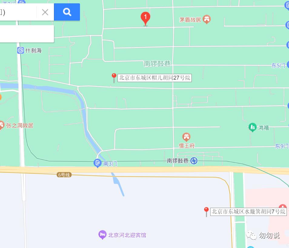 一句话评语小学生,一句话简评东城的小学