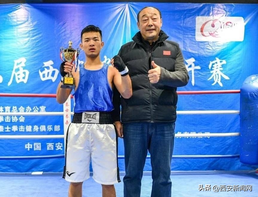 西安拳击比赛报名官网,2024年全国拳击裁判员培训班