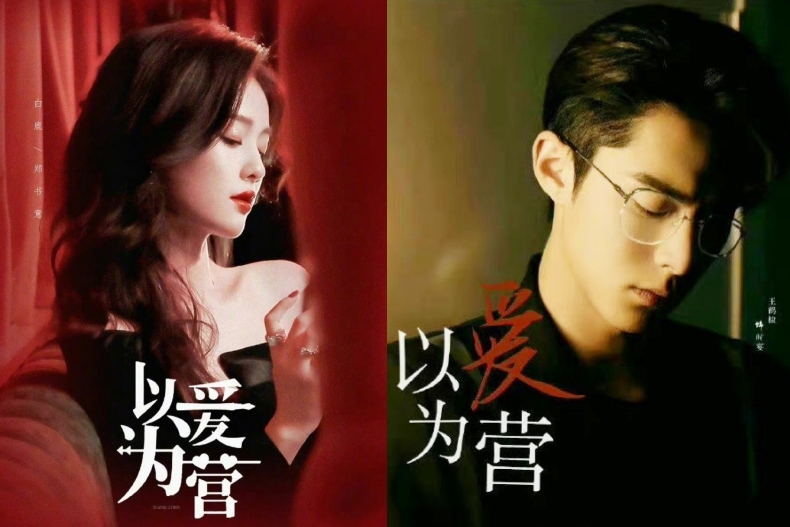 2020年必追的青春甜宠剧,2021年必追的高颜值甜宠剧