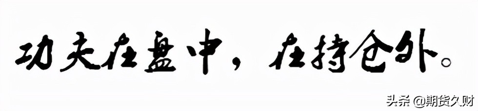 交易的盘感,交易中的心态感悟