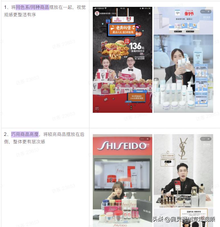 奥灵柯直播,奥灵柯科技有限公司