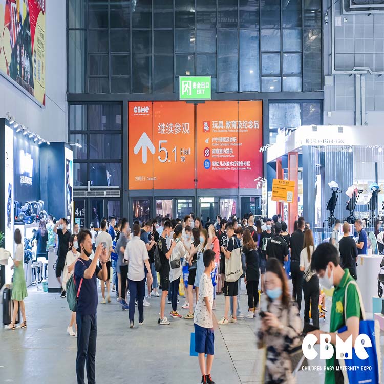 2021上海婴童展地点,2020上海cbme孕婴童展览