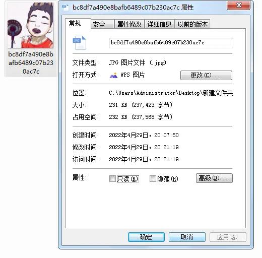 报名上传证件照有什么要求,考试报名的证件照有什么要求