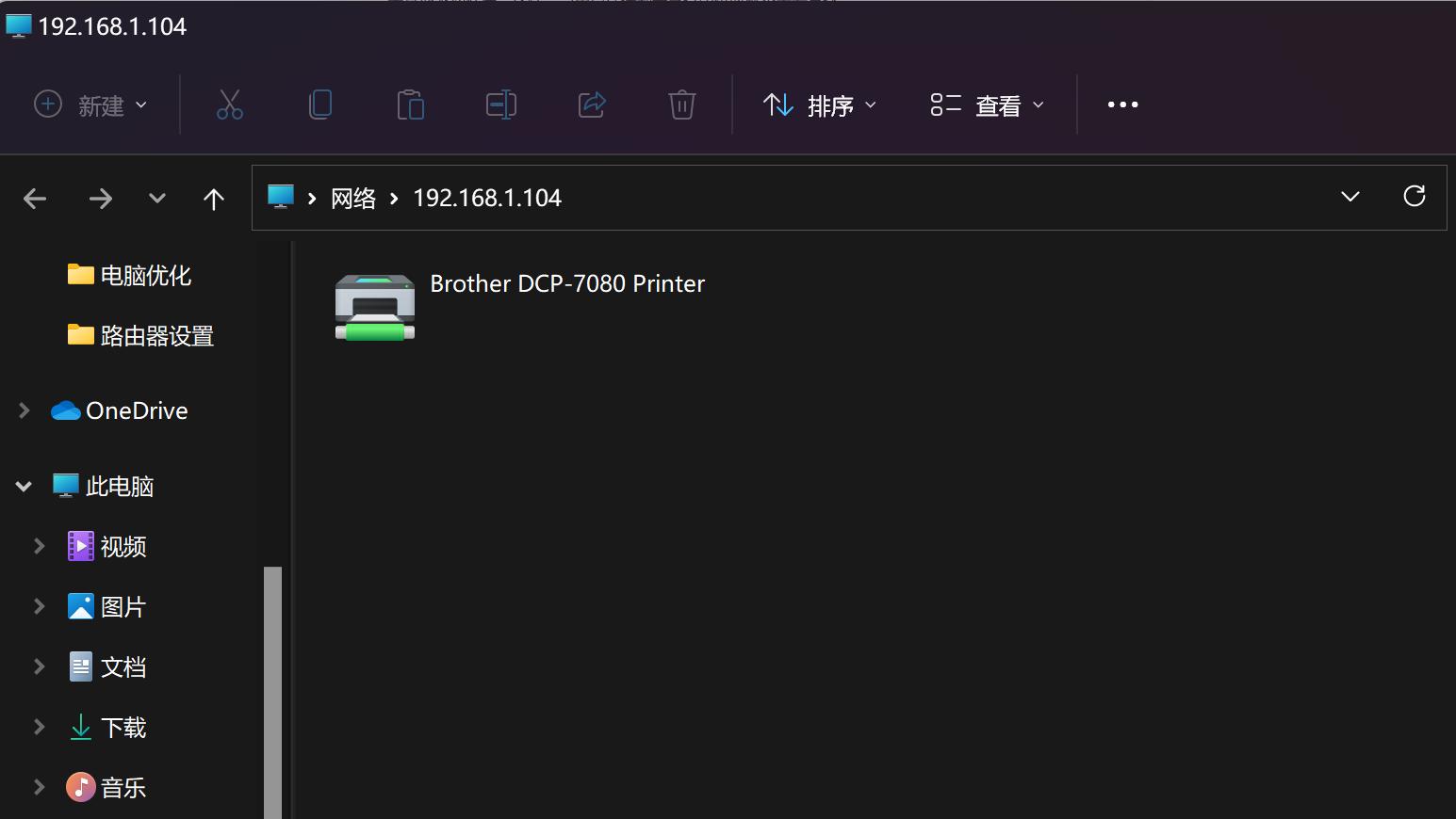 办公室共享连接打印机全攻略,大型打印机怎么设置共享