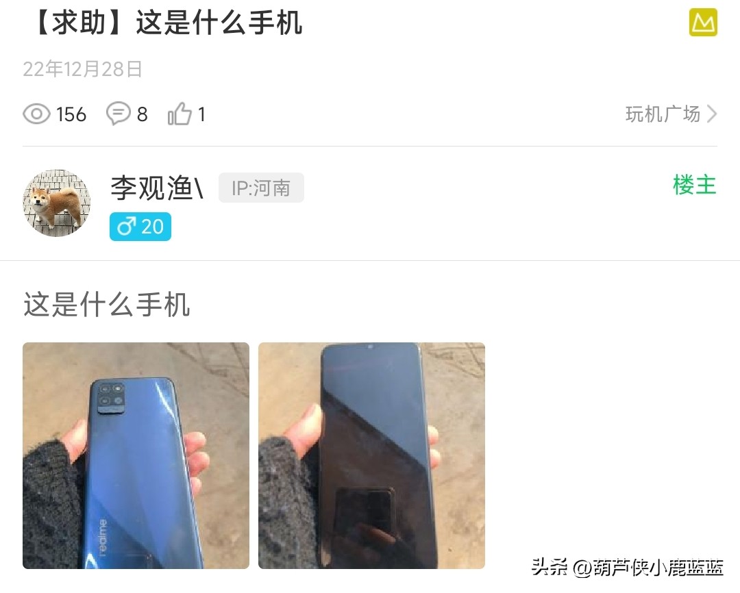 怎么知道别人用的是什么手机,用自己手机怎样找到别人手机