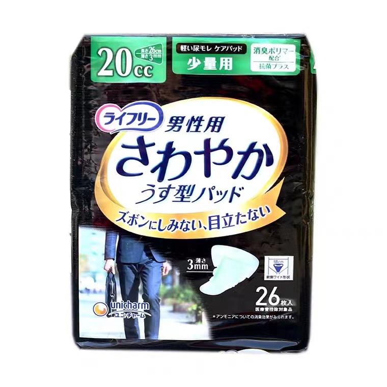 男人也要用卫生巾？一片5.8元，销量还高？厉害，不愧是你